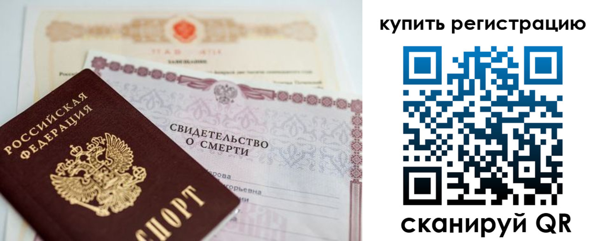пропишу в квартире в Ершове