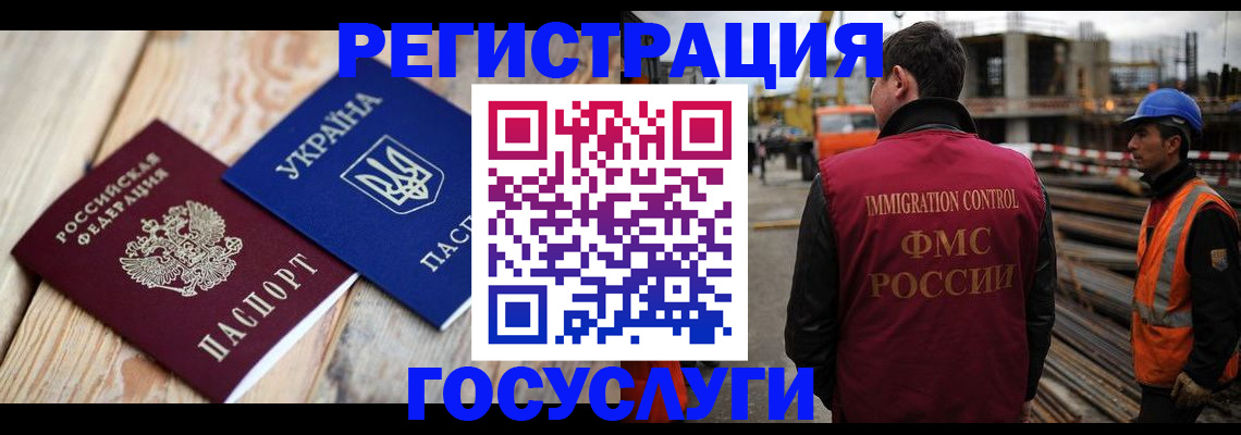 где прописаться в Ершове